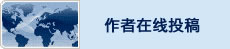 华体会手机网页版华体会手机版登录主办
