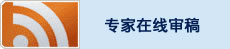 是全国中文核心期刊