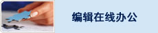 CSSCI来源期刊以及中国人文社会科