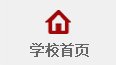 栏目用于追新