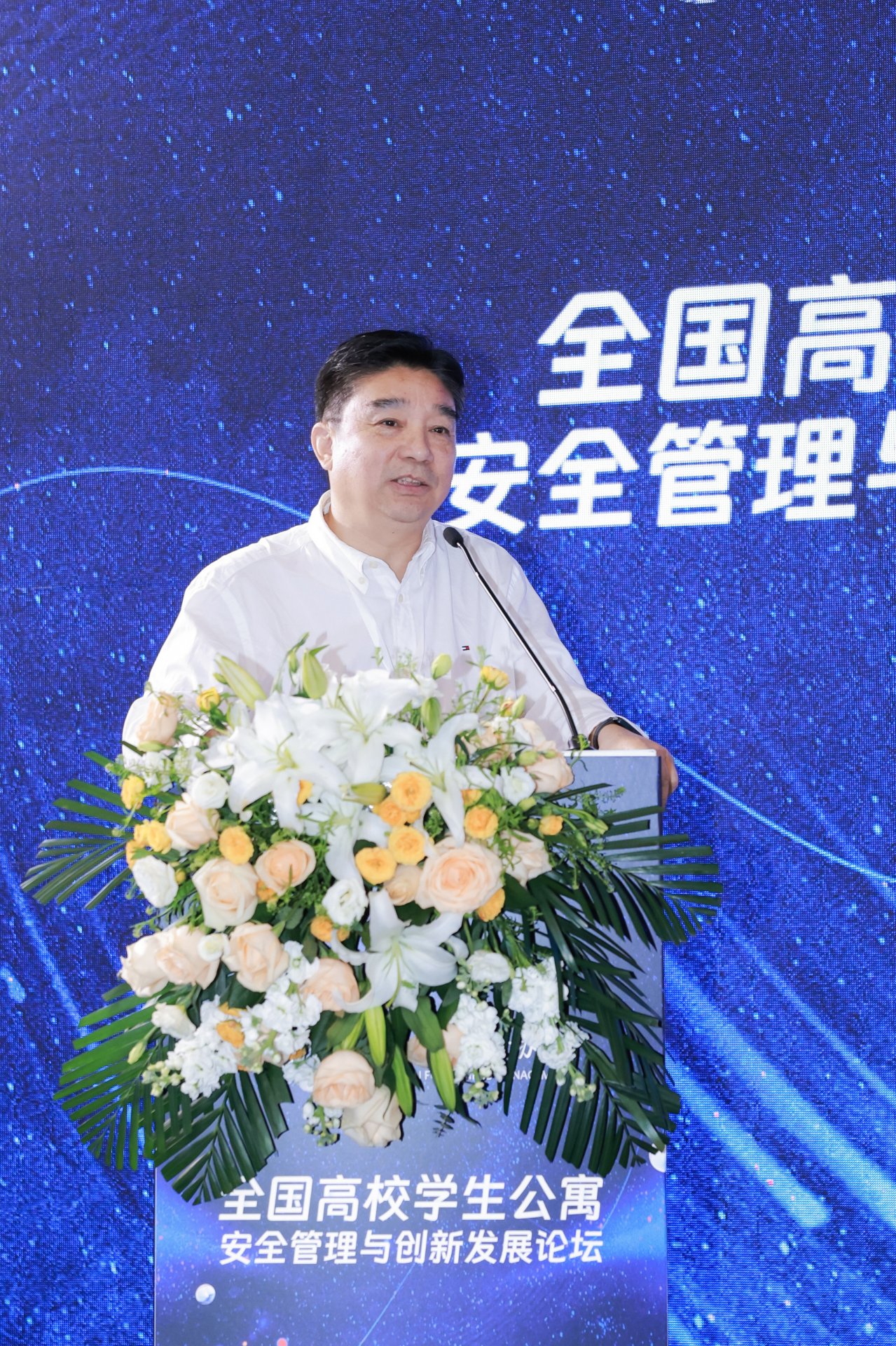 浙江校友之家会长