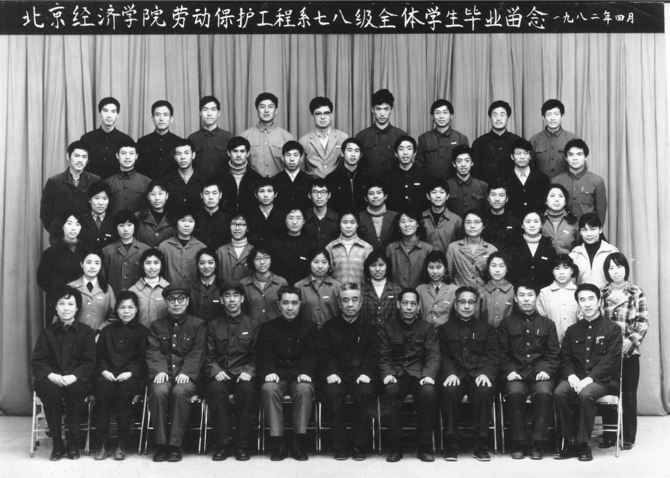 联系电话