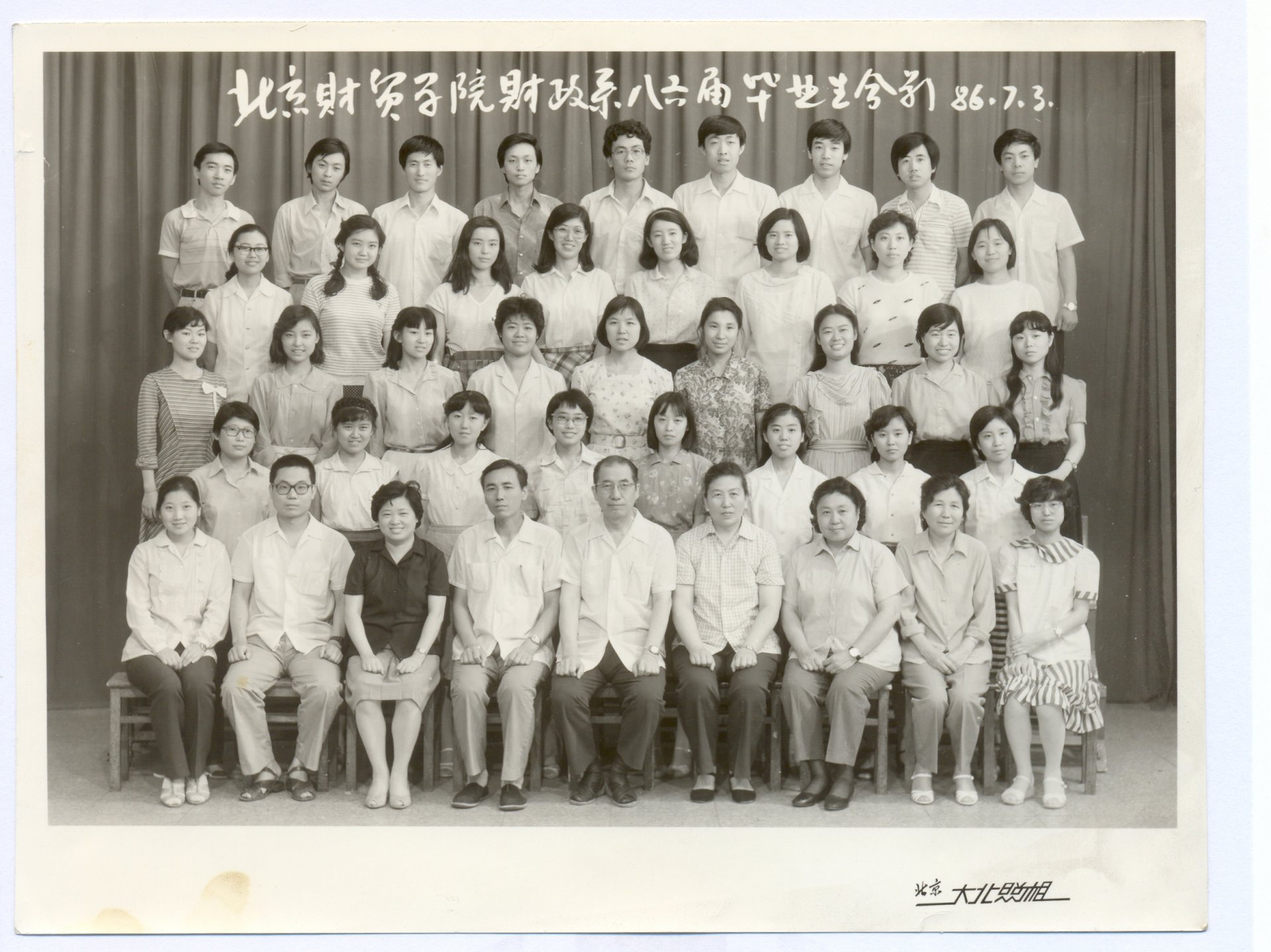 新闻中心 MORE
