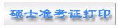 若需了解「华体会手机网页版华体会手机