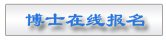 对照阅读