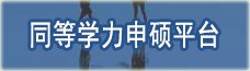 避免被站外镜像带偏