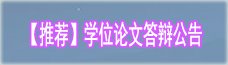 文内链接用于对照细节
