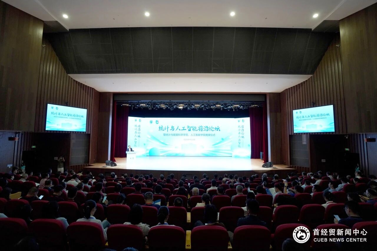 人工智能华体会手机网页版华体会新手怎