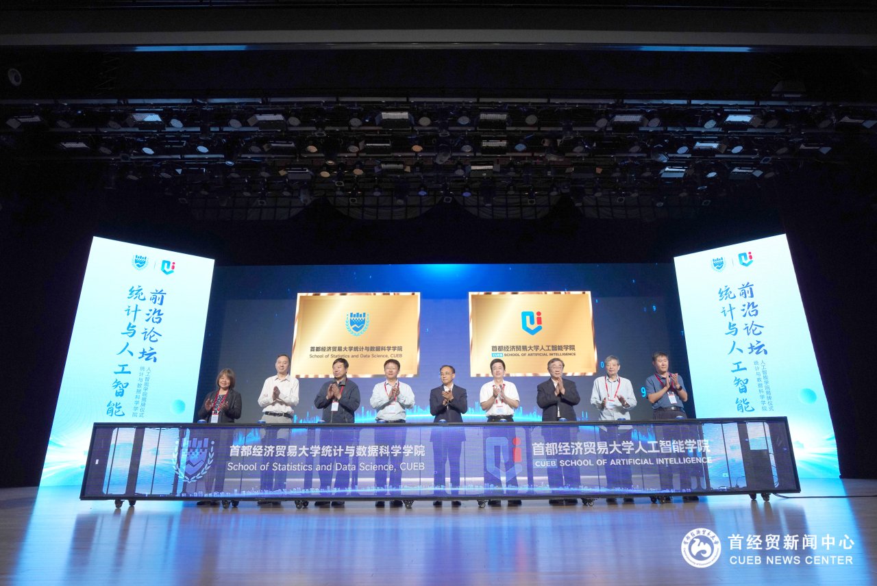 全国工业统计学教学研究会