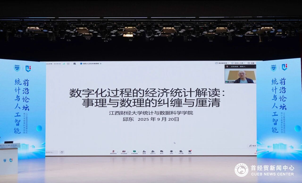中国人民大学教授金勇进