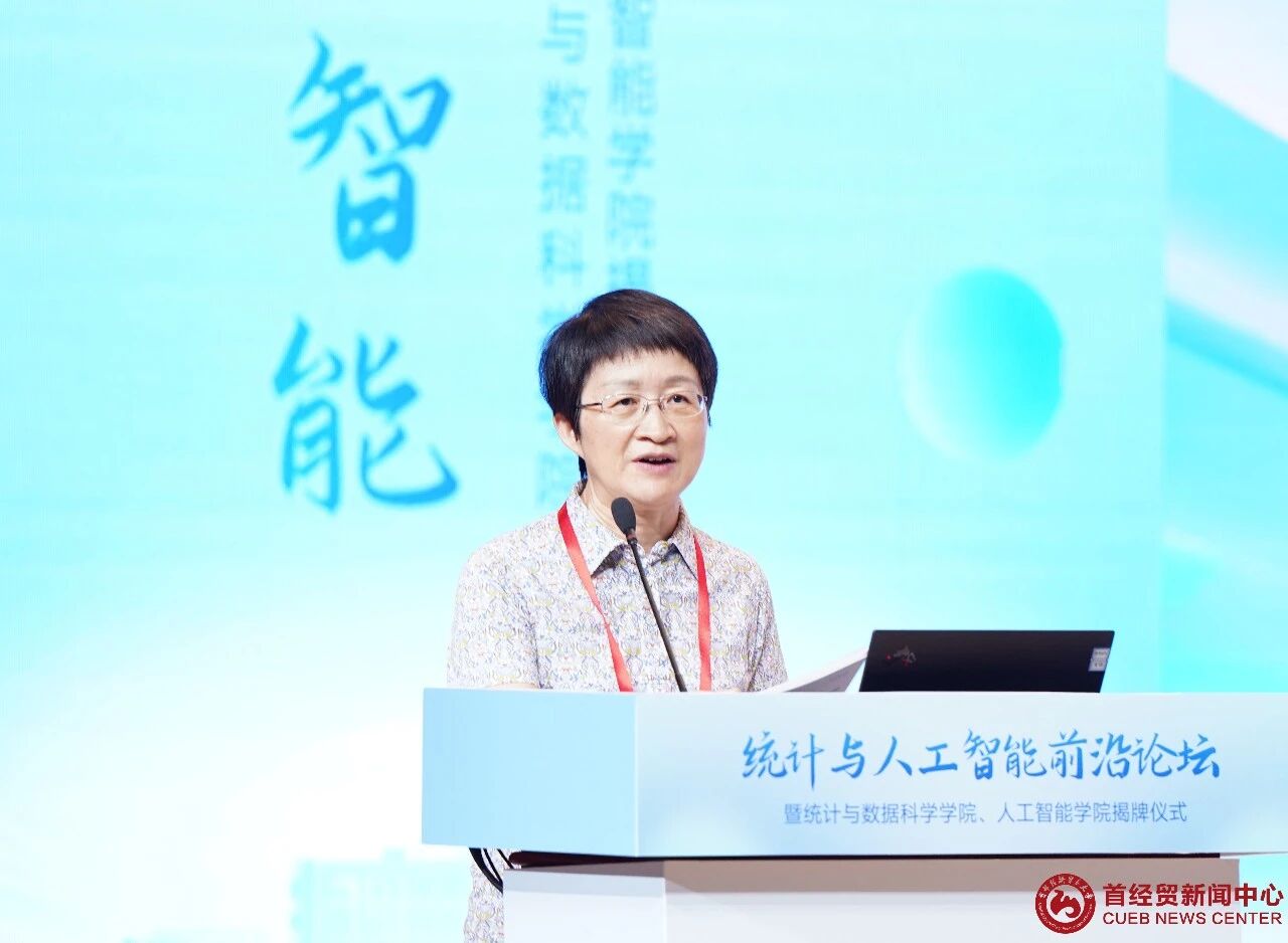 全国统计教材编审委员会副主任委员
