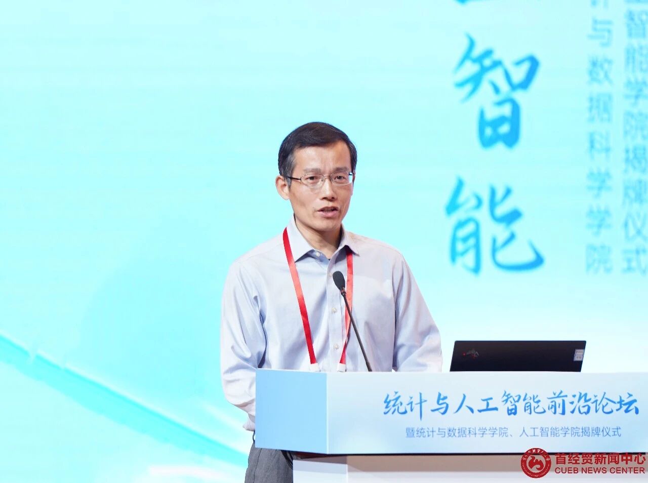 校长郭建华