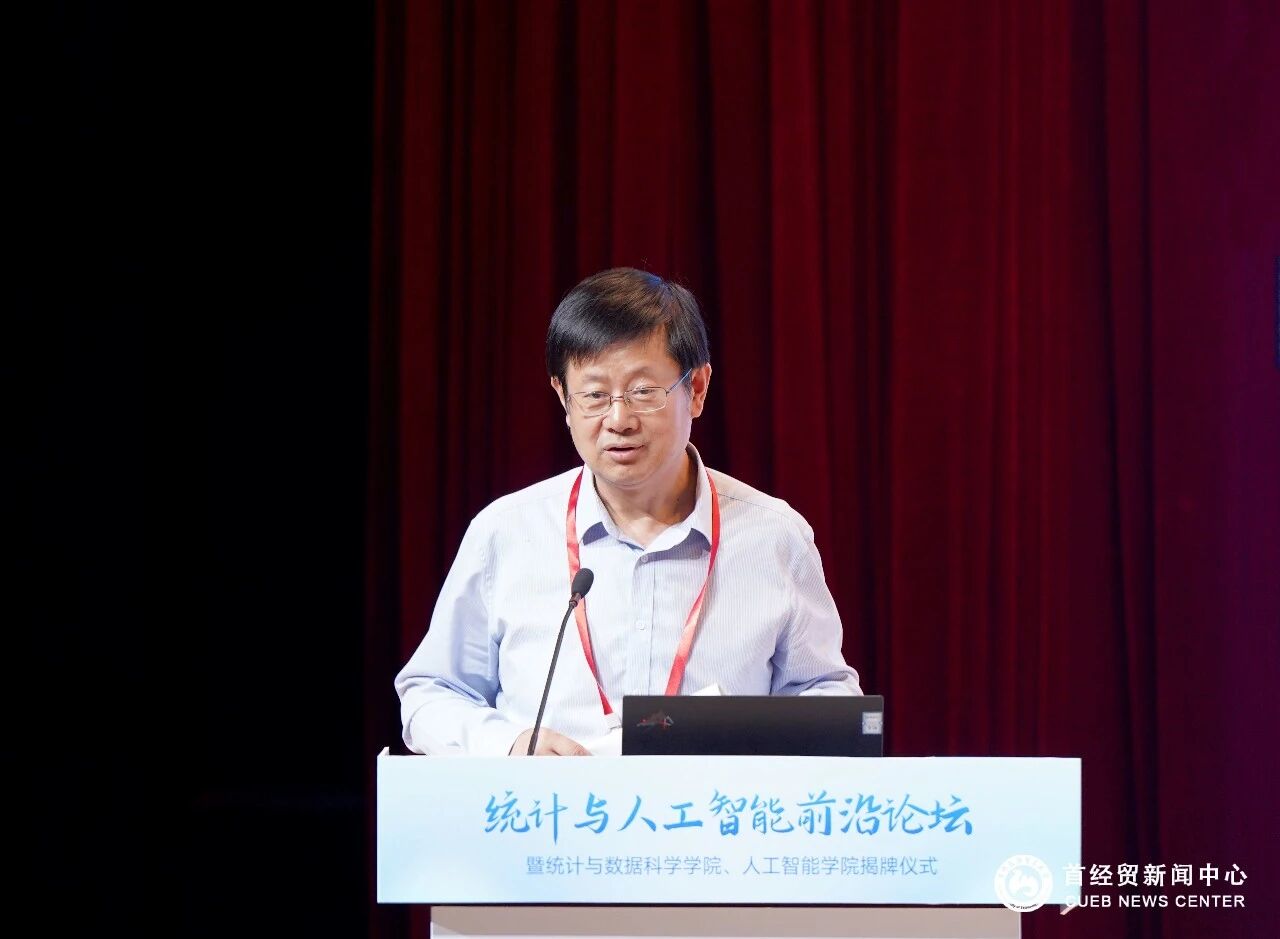 国务院学位委员会统计学学科评议组成员