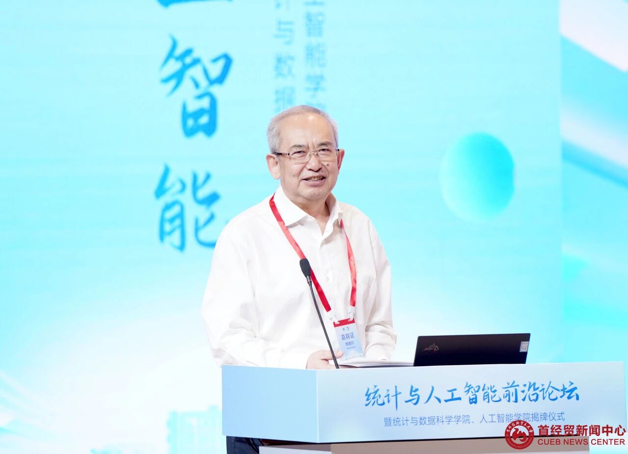 北京工商大学华体会手机网页版华体会新