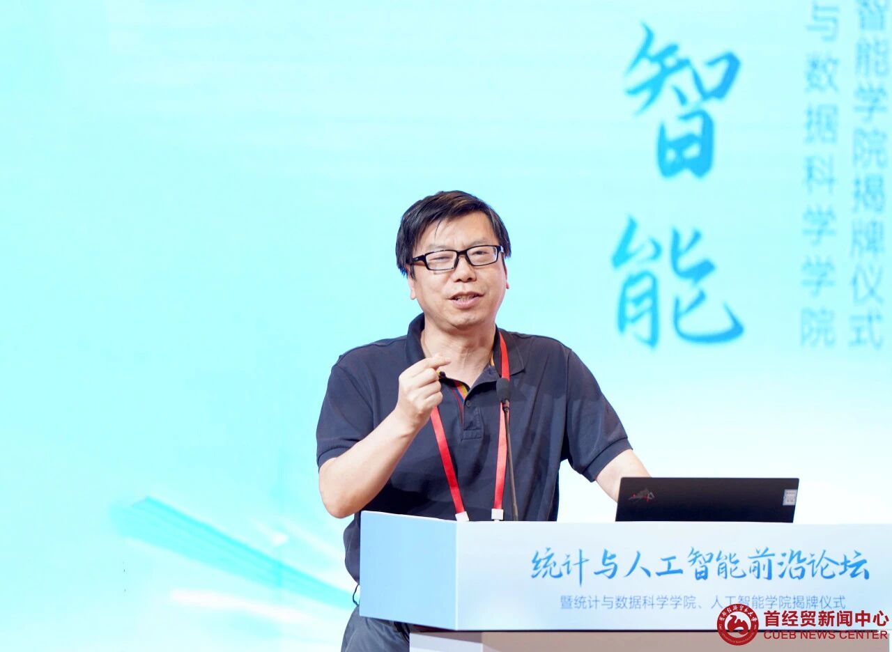 中国现场统计研究会理事长
