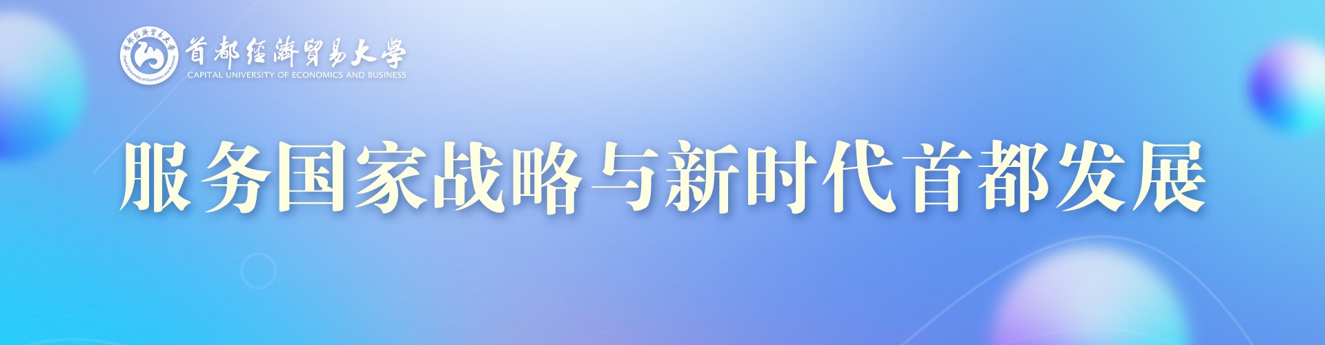 9月20日上午