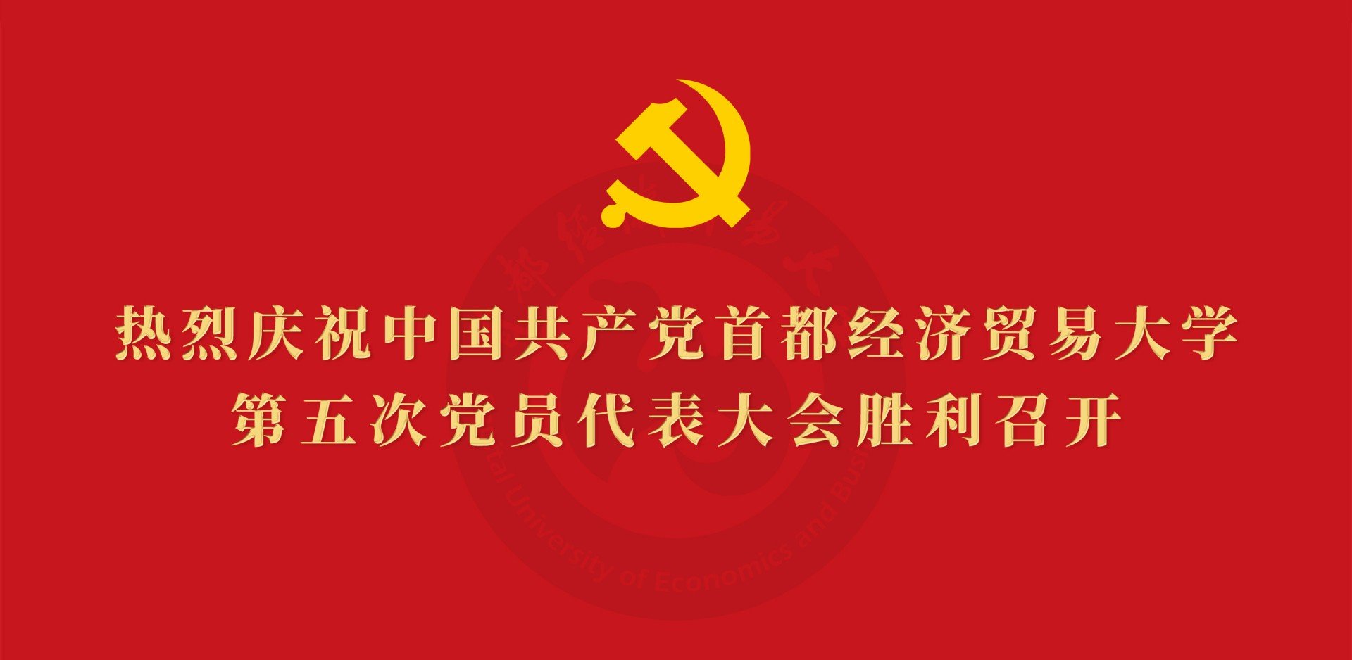 相关阅读