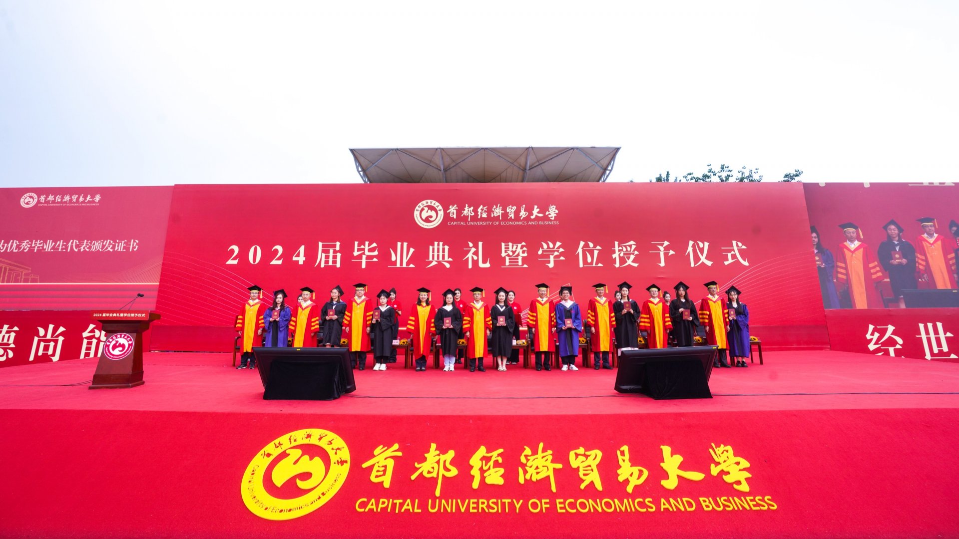 就业创业 / 信息门户 / 邮箱 /