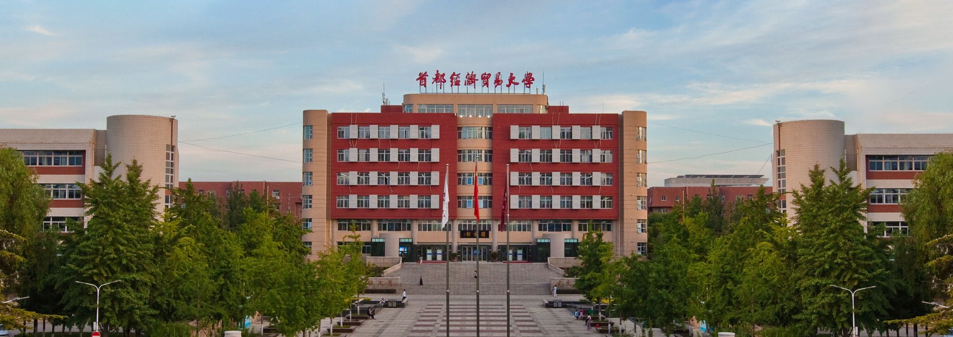 是由原北京经济华体会手机网页版华体会