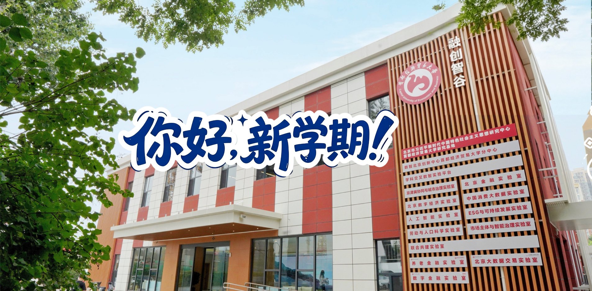 继续浏览时优先选择同栏目或相近主题