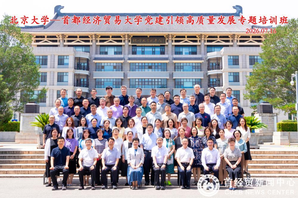 以高素质干部队伍建设助推华体会手机网