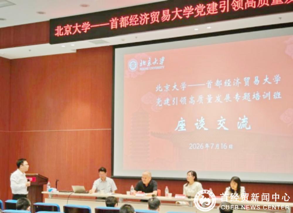 着力锻造政治过硬